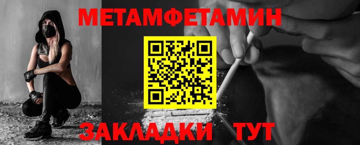 АМФЕТАМИН  Amphetamine 98%  Вход с VPN  Наро-Фоминск 