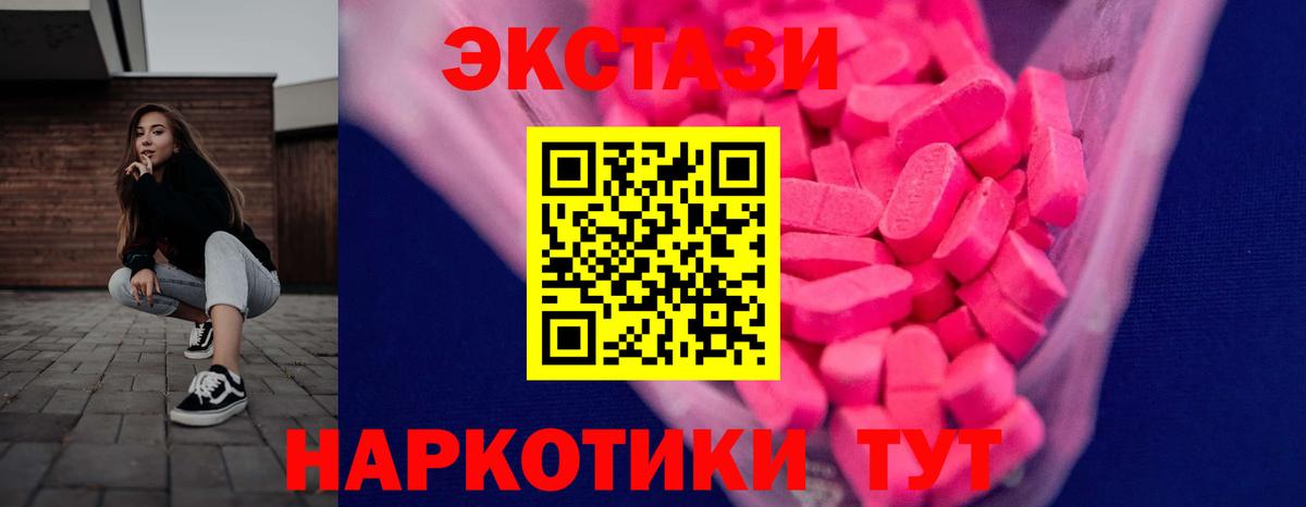  КОКАИН Наро-Фоминск