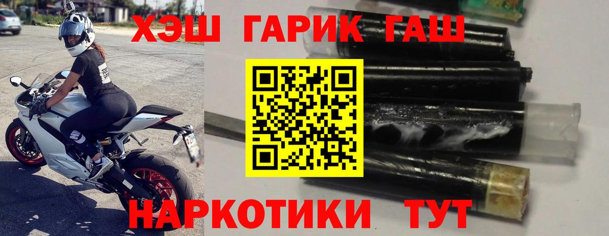 ГАШИШ  ГАШИШ индика сатива  ГАШ Premium  Вход с VPN  Наро-Фоминск 