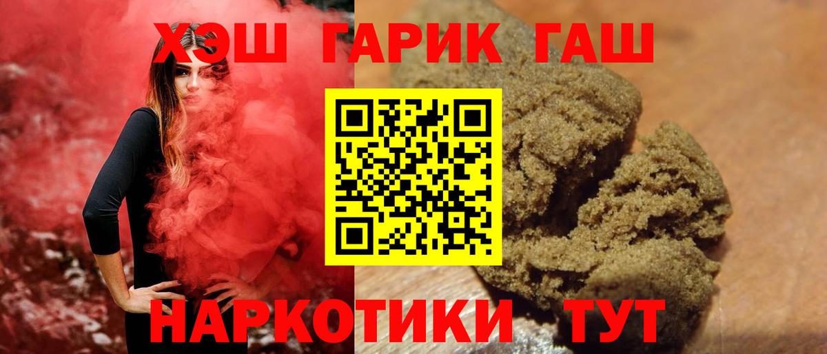 ГАШ AMNESIA HAZE Наро-Фоминск