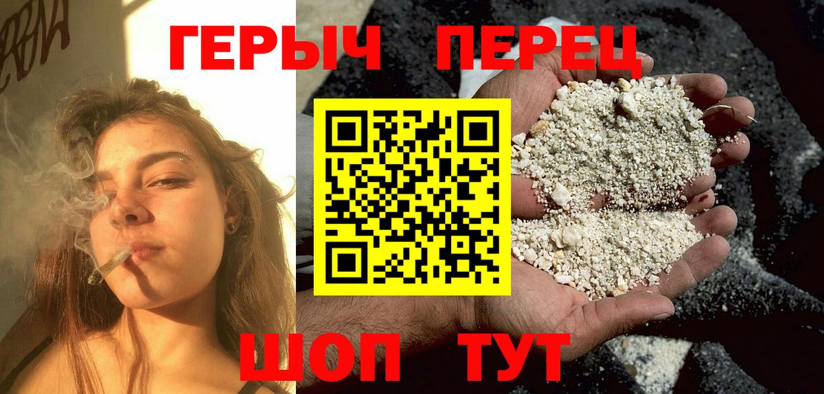 Наро-Фоминск  Героин Афган  Вход с VPN 