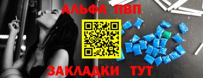 меф VHQ Усть-Илимск
