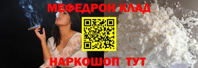 синтетический гашиш Уссурийск