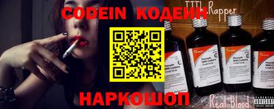синтетический гашиш Уссурийск