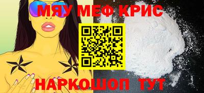 меф VHQ Усть-Илимск