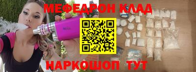 меф VHQ Усть-Илимск