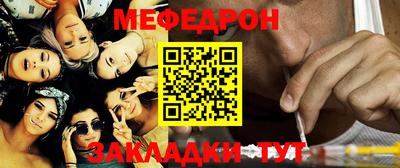 синтетический гашиш Уссурийск