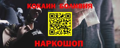меф VHQ Усть-Илимск