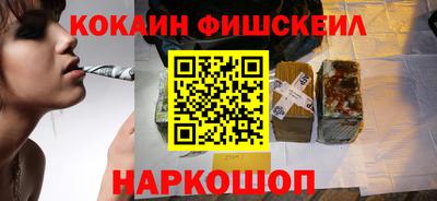 COCAINE Усть-Джегута