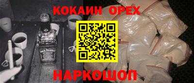 синтетический гашиш Уссурийск
