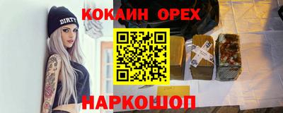 синтетический гашиш Уссурийск