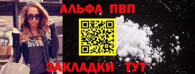 синтетический гашиш Уссурийск