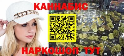 синтетический гашиш Уссурийск