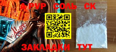 COCAINE Усть-Джегута