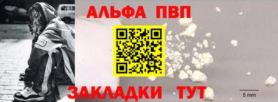 синтетический гашиш Уссурийск