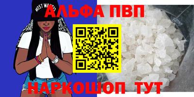 синтетический гашиш Уссурийск