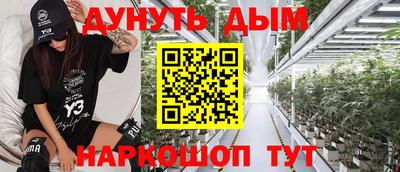 COCAINE Усть-Джегута