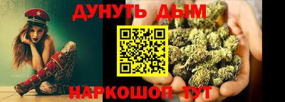 синтетический гашиш Уссурийск