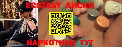 синтетический гашиш Уссурийск