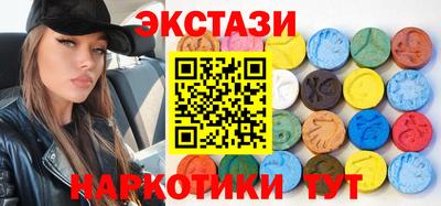 COCAINE Усть-Джегута