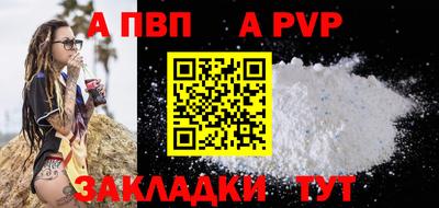 синтетический гашиш Уссурийск