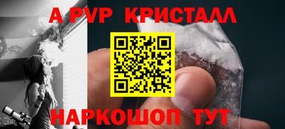 синтетический гашиш Уссурийск