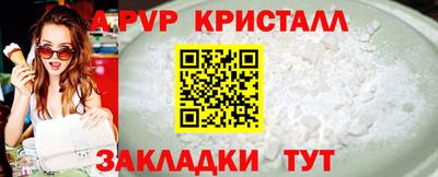 меф VHQ Усть-Илимск