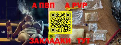 синтетический гашиш Уссурийск