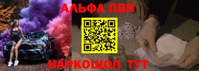 синтетический гашиш Уссурийск