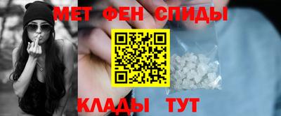 меф VHQ Усть-Илимск