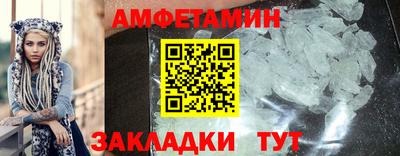 меф VHQ Усть-Илимск