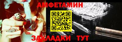 меф VHQ Усть-Илимск