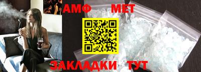 синтетический гашиш Уссурийск