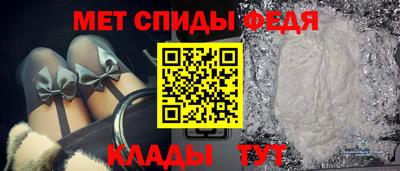 меф VHQ Усть-Илимск