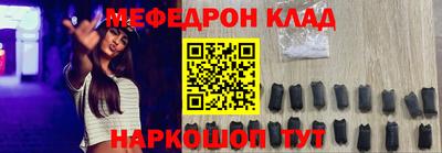 синтетический гашиш Уссурийск