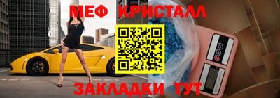 меф VHQ Усть-Илимск