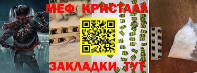 COCAINE Усть-Джегута