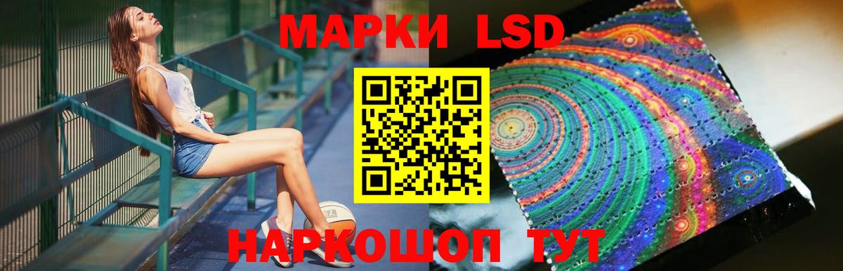ЛСД экстази кислота  Лсд 25 экстази  ЛСД экстази ecstasy  Наро-Фоминск  Вход с VPN 