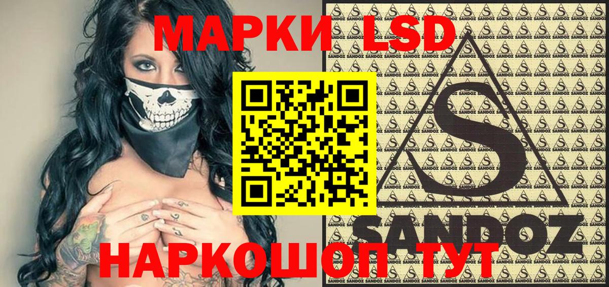 Наркотические марки 1,5мг  Наркотические марки 1,5мг  Вход с VPN  Наркотические марки  купить наркотики цена  Наро-Фоминск 