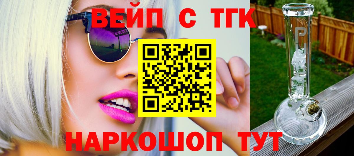 мега сайт  Вход с VPN  Наро-Фоминск  Дистиллят ТГК гашишное масло 