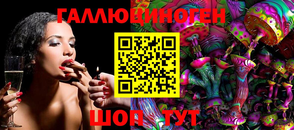 Наро-Фоминск  Псилоцибиновые грибы прущие грибы  Вход с VPN  Галлюциногенные грибы MAGIC MUSHROOMS 