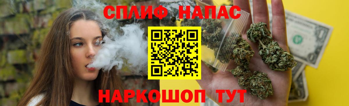 МАРИХУАНА гибрид  Вход с VPN  Наро-Фоминск  Каннабис план  МАРИХУАНА Bruce Banner 